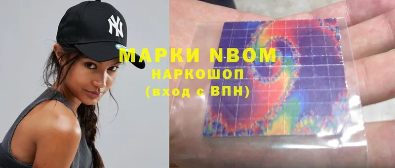 Марки NBOMe 1,8мг  гидра ссылка  Пикалёво 